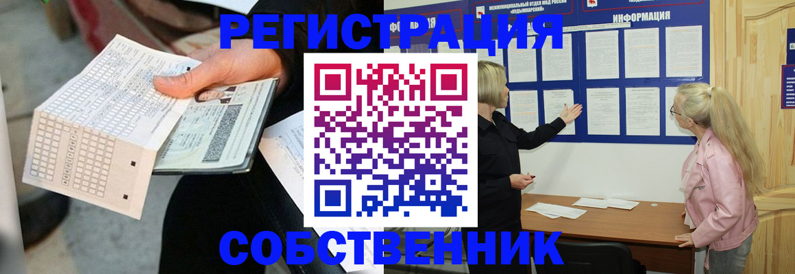 регистрация для дет. сада в Судогде